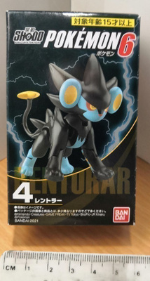 Avaamaton Shodo Luxray