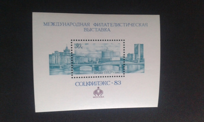 cccp 1983 BL**