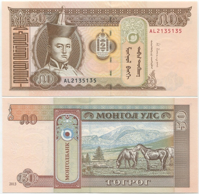 Mongolia 50 Togrog 2013 (P-64c) UNC