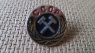 CCCP: vintage pinssi