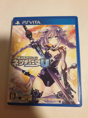 PSVita: Hyperdimension Neptunia U: Action Unleashed (JPN)