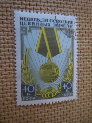 CCCP 1957: mitalimerkki