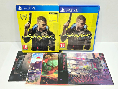 PS4 - Cyberpunk 2077