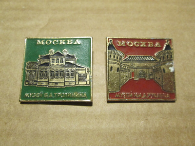 CCCP: kaksi vintage Moskova museo-pinssiä