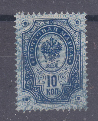 1891 10  kop.  rengasmerkki (5)
