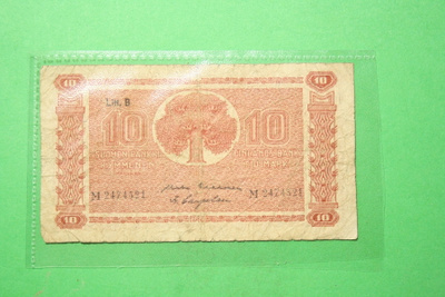 10 Markkaa 1945