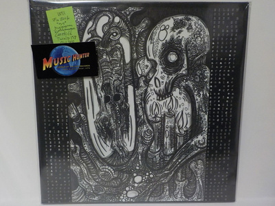 SILENT SCREAM - CARRION SCREAMING UUSI LP