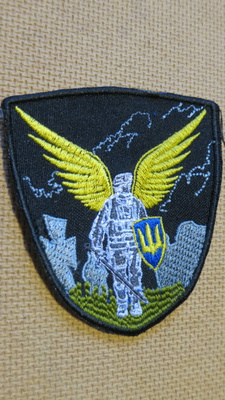 Ukraina: hihamerkki