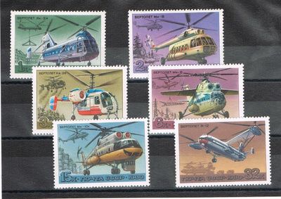 CCCP 1980 - Helikoptereita  ++