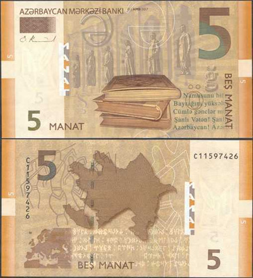 Azerbaijan 5 Manat 2017 (P-32b) UNC