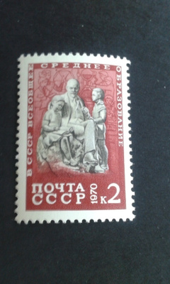 cccp 1970 lenin ja lapset**
