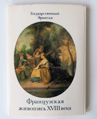 Eremitaasi - The State Hermitage Museum - kortteja 16 kpl