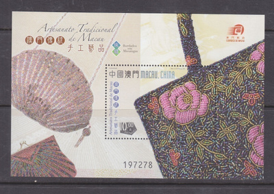 Kiina Macao 2008 Bl 169