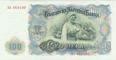 Bulgaria 100 Leva 1951 P86 #109