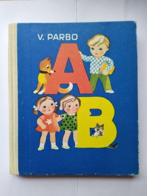 AB Mudilastele  Joonistanud L. Härm, Valgus