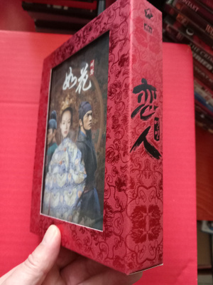 House of flying daggers korea DVD box