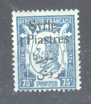 Syyria 1924 75c /4 pia