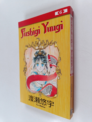 Yuu Watase : Fushigi Yuugi 6
