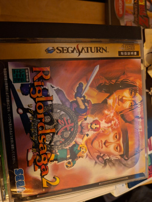 Sega Saturn Riglord Saga 2 CIB JPN