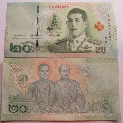 THAILAND 20 BAHT UNC (K16-S31)