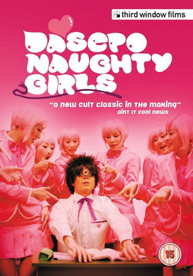 Lee Je-Yong: Dasepo Naughty Girls [DVD] R2