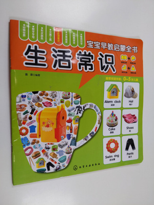 Lu Lin : Sheng Huo Chang Shi