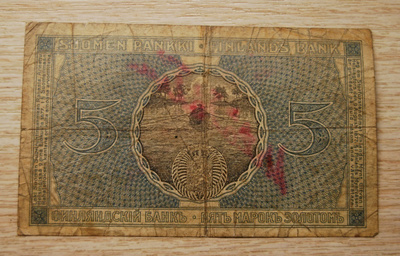 Suomen pankki : 5 mk 1909 seteli, Tsaarinaika