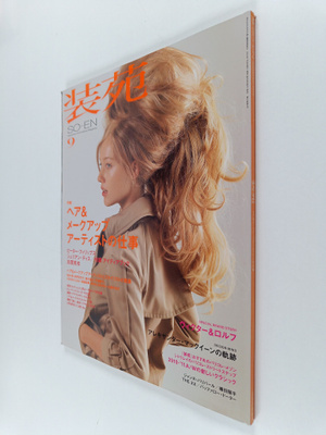 So-En September 2010