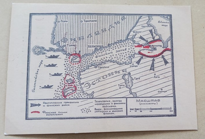 Neuvostopropagandaa sota-ajalta: Näin Suomi hyökkää...