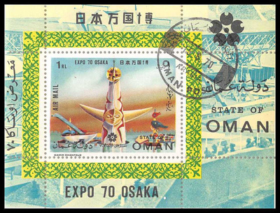 BLOKKI OMAN 20a (K15-S59)