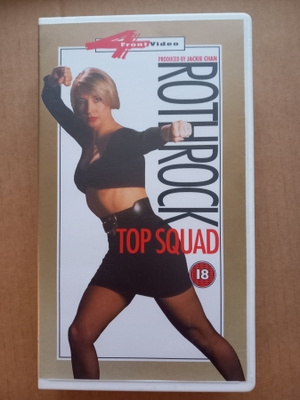 Top squad UK [VHS]
