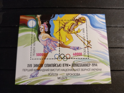 OLYMPIALAISET urheiluaiheinen blokki UKRAINA 1995 **