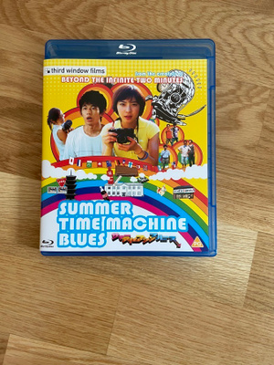 Summer Time Machine Blues blu-ray