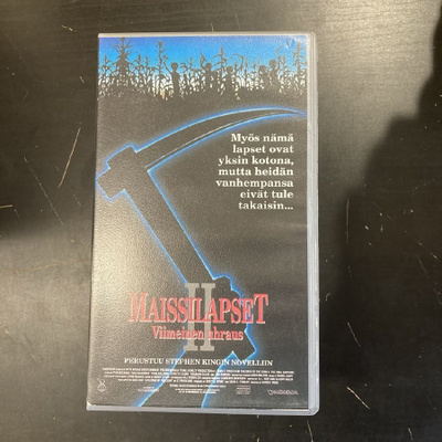 Maissilapset II - viimeinen uhraus VHS