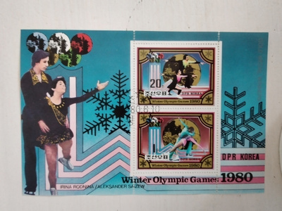 BLOKKI DPR KOREA - WINTER OLYMPIC  (K12-92)