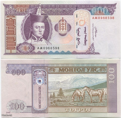 Mongolia 100 Togrog v.2008 (P-65b) UNC