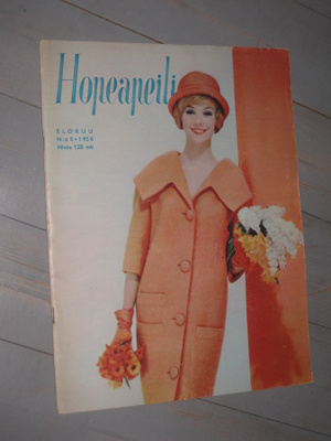 Hopeapeili : elokuu 1958