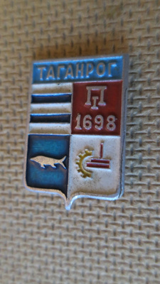 CCCP: vintage kaupunkipinssi - Taganrog