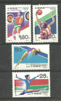 OLYMPIALAISET urheiluaiheinen sarja KIINA 1992 **