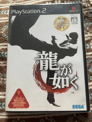 PS2: Yakuza (Ryu ga Gotoku) JAP