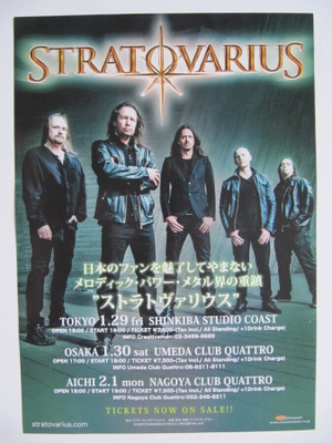 Stratovarius Japani esite Kiertue 2016 UUSI Flyer