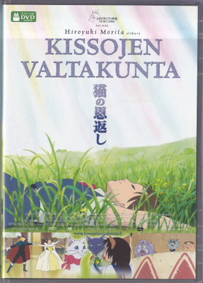 Kissojen valtakunta (DVD)
