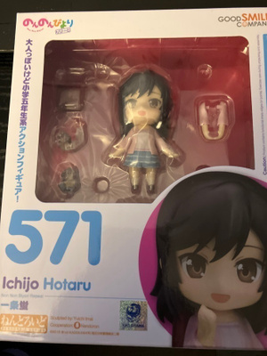 Nendoroid Ochiro Hotaru