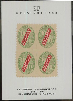 SF 1980 muistoblokki