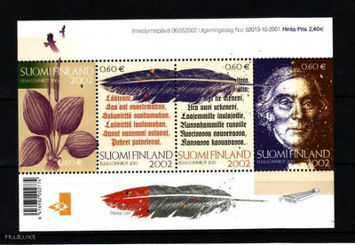 Suomi v 2002, ELIAS LÖNNROT, postituore blokki