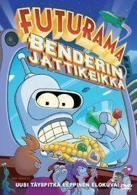Futurama - Benderin Jättikeikka