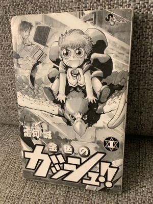 GASH OF GOLD  1  (JAPANI)