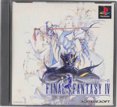 Final Fantasy IV (Japanese Release)