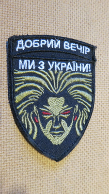 Ukraina: hihamerkki