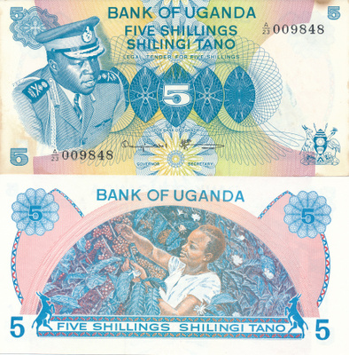 Uganda 5 Shippings 1977 P5A Idi Amin #582 S:no 357131